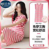 甜美条纹大码 无袖 睡衣裙家居服 睡裙女纯棉背心带胸垫夏季 2026新款