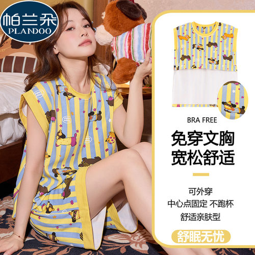 100%纯棉睡衣女夏季带胸垫套装