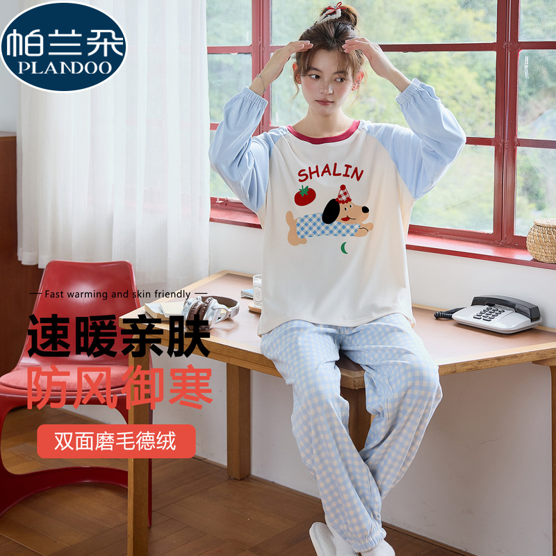 磨毛德绒睡衣女款秋冬季长袖长裤保暖薄绒可爱卡通腊肠狗少女套装