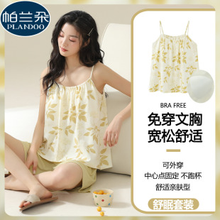短裤 冰丝绸吊带睡衣女款 带胸垫一体无袖 夏季 家居服可外穿 2026新款