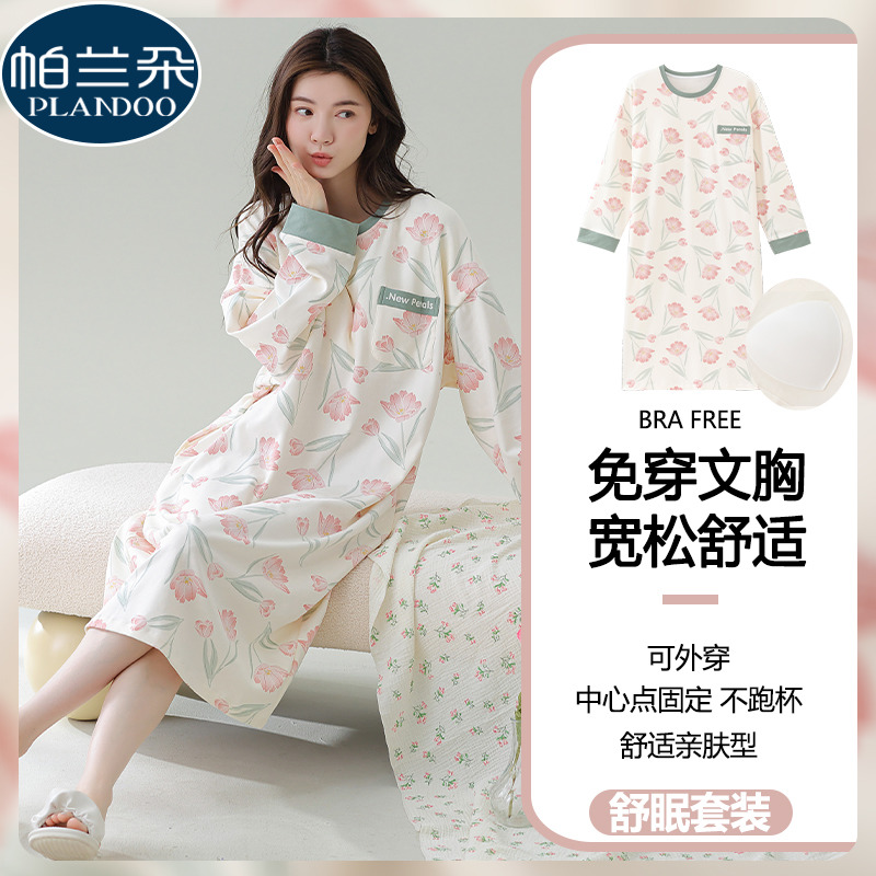 带胸垫一体睡裙女春秋季纯棉长袖休闲孕妇睡衣大码胖mm秋冬中长款