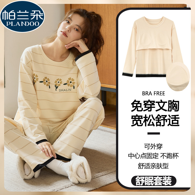 纯棉睡衣女款秋冬季带胸垫长袖长裤套头休闲条纹女士家居服可外穿