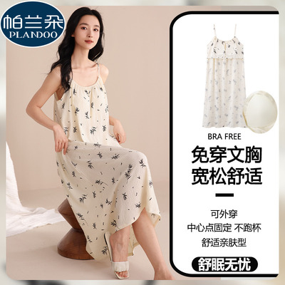 云朵棉睡裙女款2025新款夏季带胸垫吊带性感家居服纯棉睡衣裙子