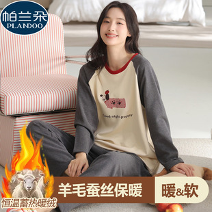 套头网红卡通腊肠狗家居服可外穿 保暖磨毛长袖 德绒睡衣女款 秋冬季