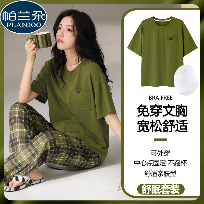 睡衣女款夏季莫代尔短袖长裤套装