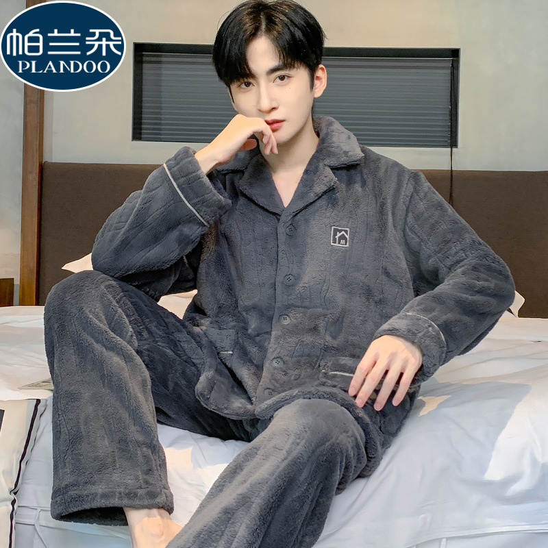 2025新款男士睡衣冬季珊瑚绒保暖加绒加厚简约休闲大码家居服套装