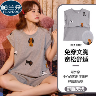 卡通简约休闲家居服套装 全棉睡衣女款 无袖 纯棉带胸垫背心短裤 夏季