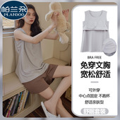 大码 带胸垫睡衣女款 家居服 背心短裤 女士夏天2025新款 夏季 冰丝无袖
