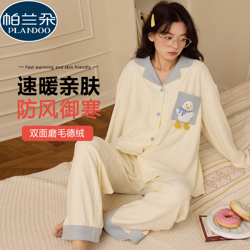 2025新款德绒睡衣女秋冬季加绒加厚磨毛女款长袖可爱可外穿家居服