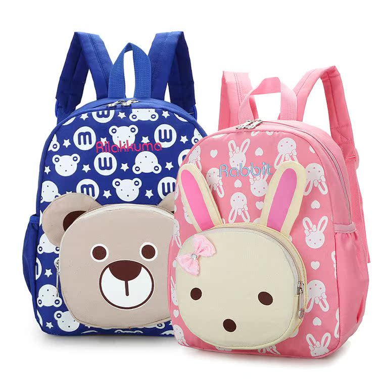 兒童書包幼兒園女童hellokitty小孩卡通學前班中小班寶寶雙肩背包