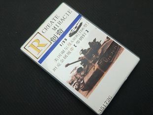 金属履带 T66型 35172G美国谢尔曼M4A3E8 配销钉 创奇