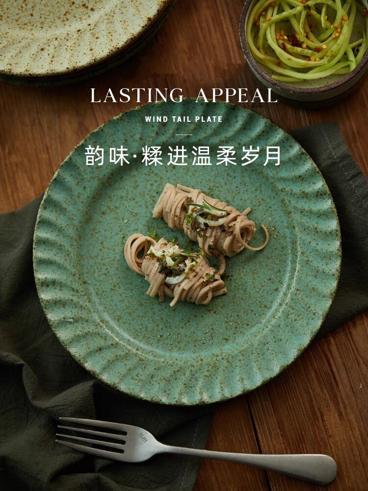 个性西餐餐盘家用陶瓷菜盘意面盘盘