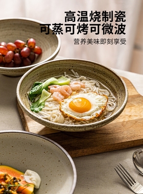 凡土制陶日式陶瓷拉面碗家用斗笠面碗单个创意菜碗复古粗陶沙拉碗