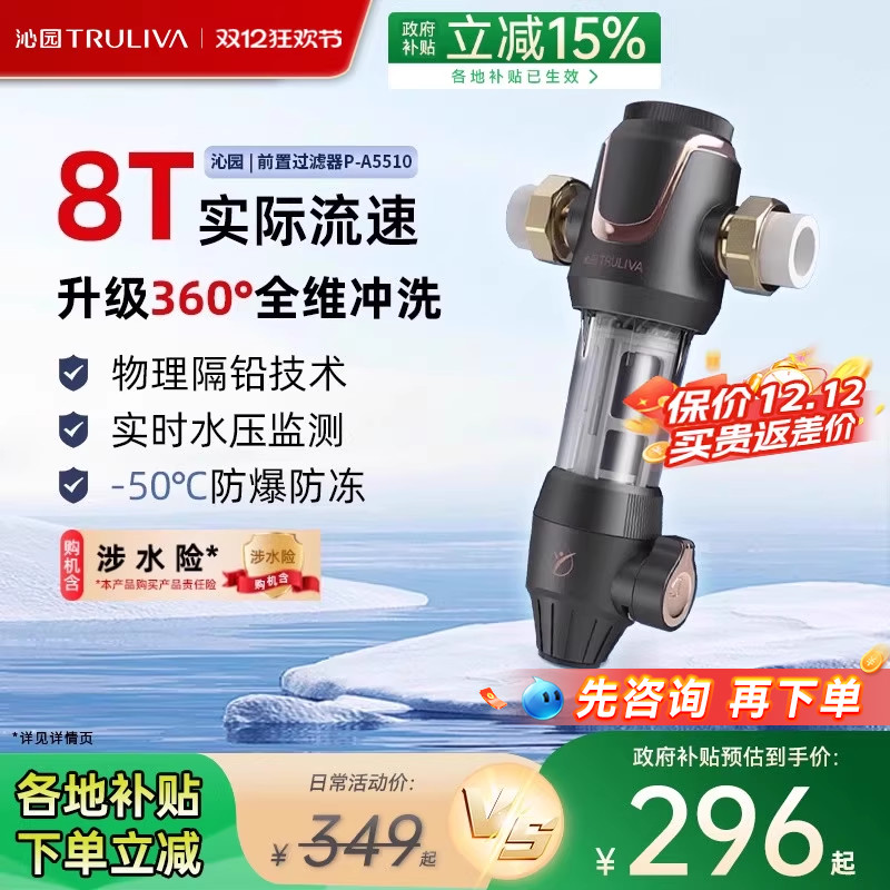 ȫ԰ˮȫǰùˮA5510÷ϴ308 P-O3711Լ۱ȡ-50濹/С/ѹ 296.65Ԫ()