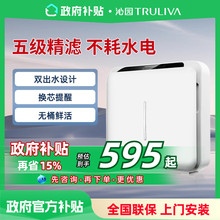 沁园家用净水器超滤UF-502A母婴自来水净水机五级厨房过滤官方05E