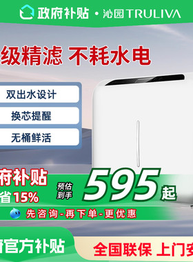 沁园家用净水器超滤UF-502A母婴自来水净水机五级厨房过滤官方05E