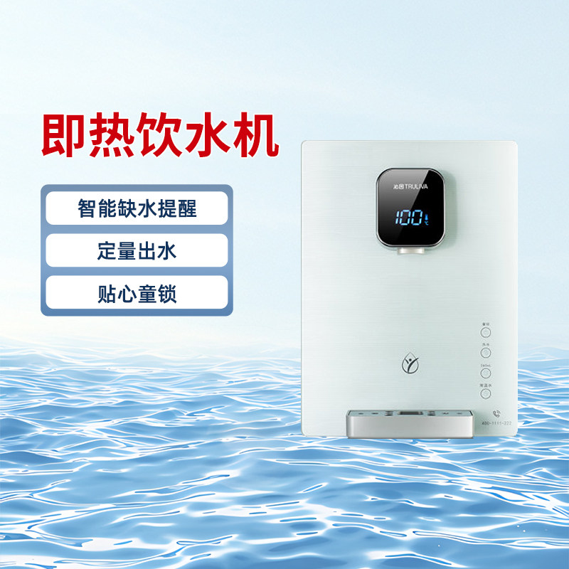 沁园管线机饮水机壁挂式净水器家用直饮机即热速热官方经典LNW580