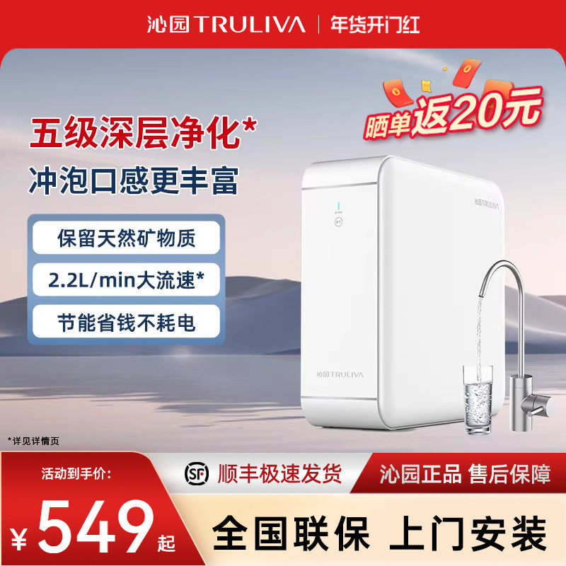 沁园净水器家用厨房下净水机小白鲸3011套装过滤器超滤机,厨房电器,净水器,淘宝优惠券,粉丝福利购,淘宝优惠卷