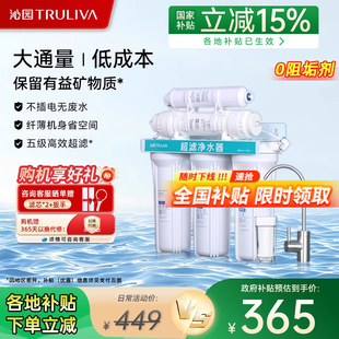 全国补贴 沁园家用聚丙烯净水器1004活性炭滤芯PP棉超滤净水机