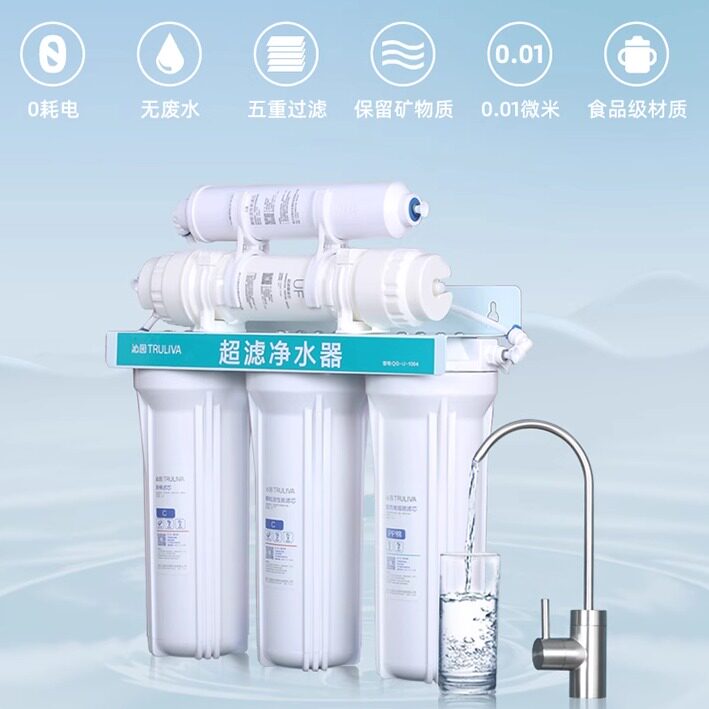 沁园净水器超滤净水机通用滤芯UF膜五级过滤机家用活性炭滤芯1004