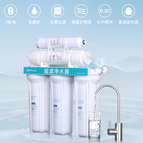 沁园净水器超滤净水机通用滤芯UF膜五级过滤机家用活性炭滤芯1004