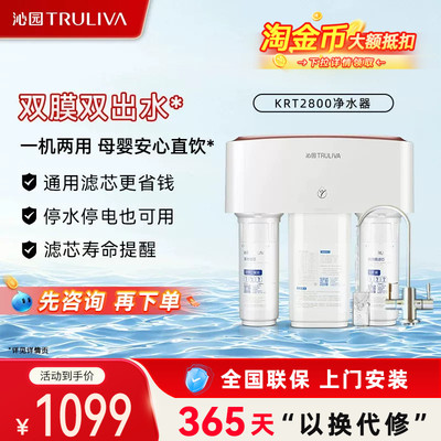 【通用滤芯】沁园家用净水器直饮