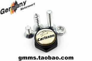 奔驰改装白色carlsson卡尔森车标黑色亚光牌照固封扣牌照托车牌架
