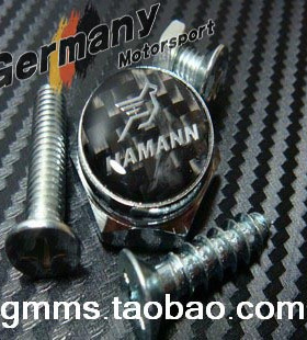 宝马改装黑色碳纤维哈曼HAMANN车标合金牌照固封扣车牌架牌照托