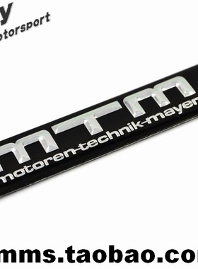 适用于奥迪大众车用改装黑色MTM车标胶贴车贴装饰贴翼子板贴侧标