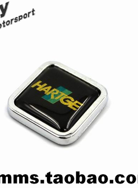 宝马专用御用改装Hartge车标志精致铝合金随意贴小贴标贴车贴铭牌
