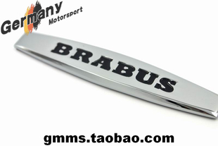 奔驰改装银色巴博斯铝合金冷光标车标贴翼子板叶子板铭牌侧标车贴
