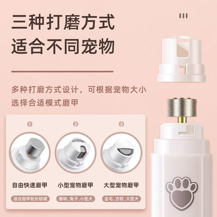 宠物磨甲器鹦鹉狗狗猫咪电动修指甲狗狗充电指甲钳清洁耐磨