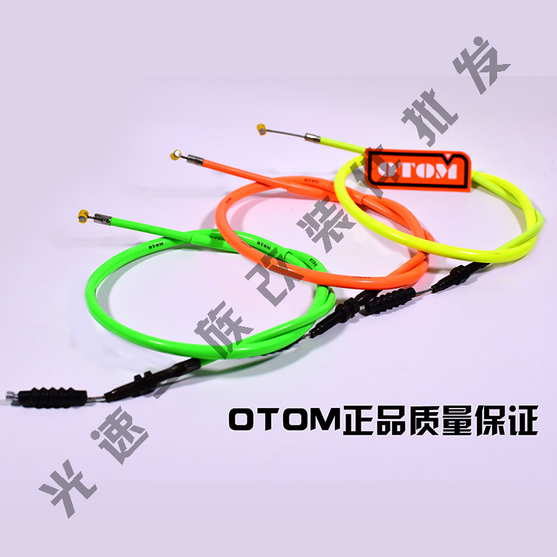 OTOM油門線北海貴遵250海陵M4越野車 加強離合線 彩色離合拉線在類目 摩托車/裝備/配件, 摩托車配件, 摩托車離合器中 - 來自Buy2taobao.com提供專業的淘寶代購服務