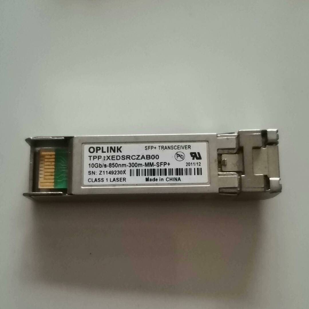 议价光模块 OPLINK