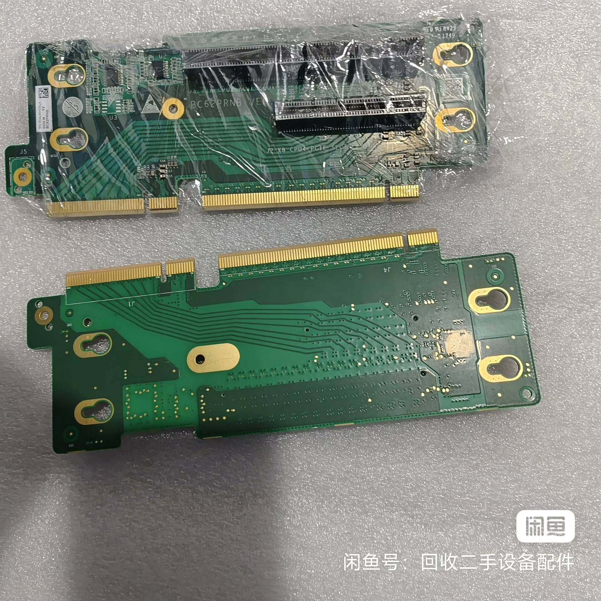 议价华为超聚变（αFUSION）2488HV5-PCIe提升卡，