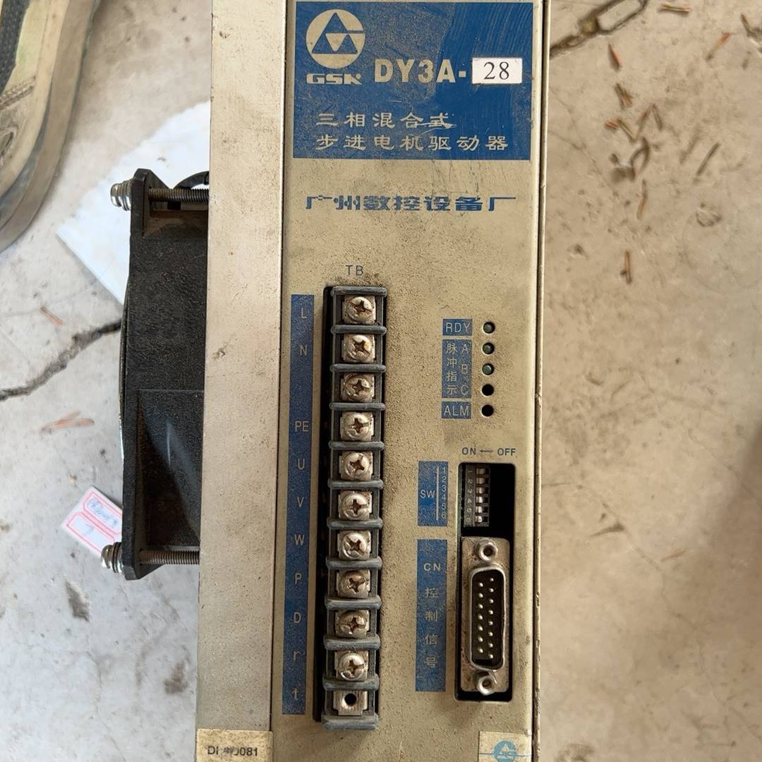 议价广州数控DY3A-28