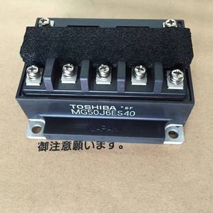 议价MG50J6ES40 MG100J6E MG50J6ES50
