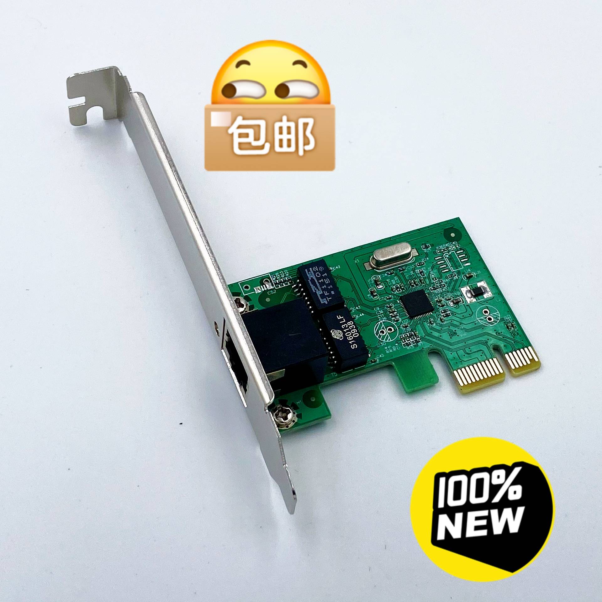 议价包邮!!全新!!PCI-E千兆网卡 Rtl8111e 811