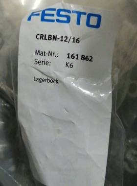 议价FESTO费斯托双耳环支座CRLBN-12/16161862