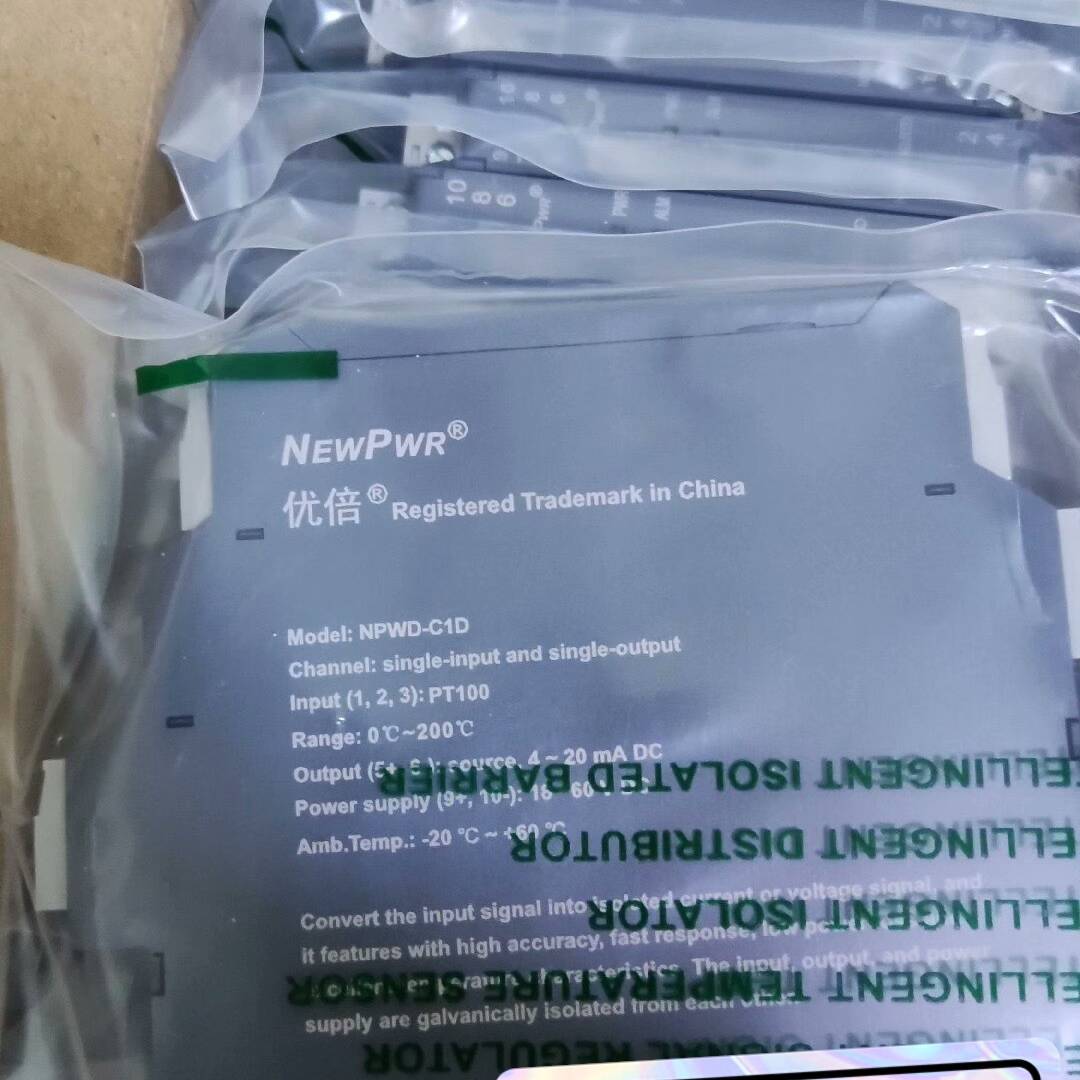 议价南京优倍安全栅NPEXA-C511,NPEXA-CM311,