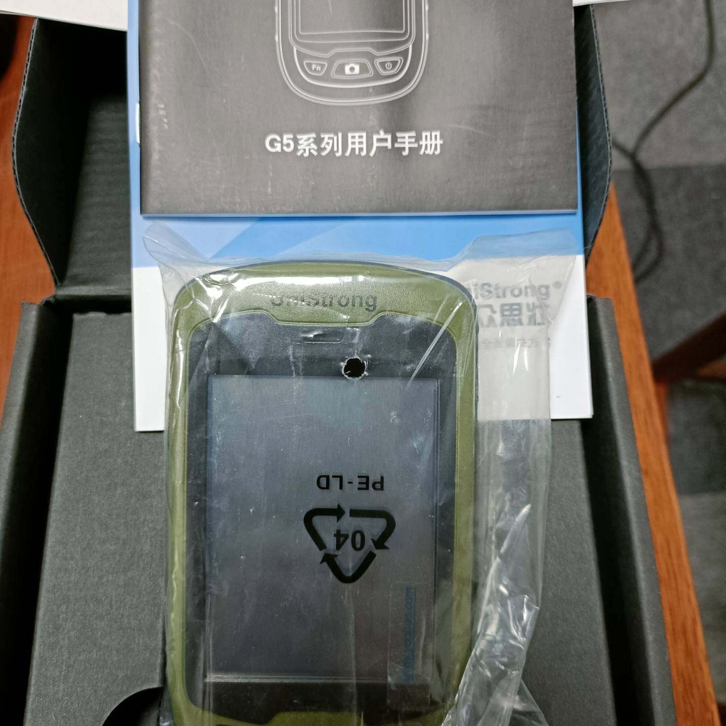 议价集思宝UniStrong G5系列GIS手持数据采集器GPS