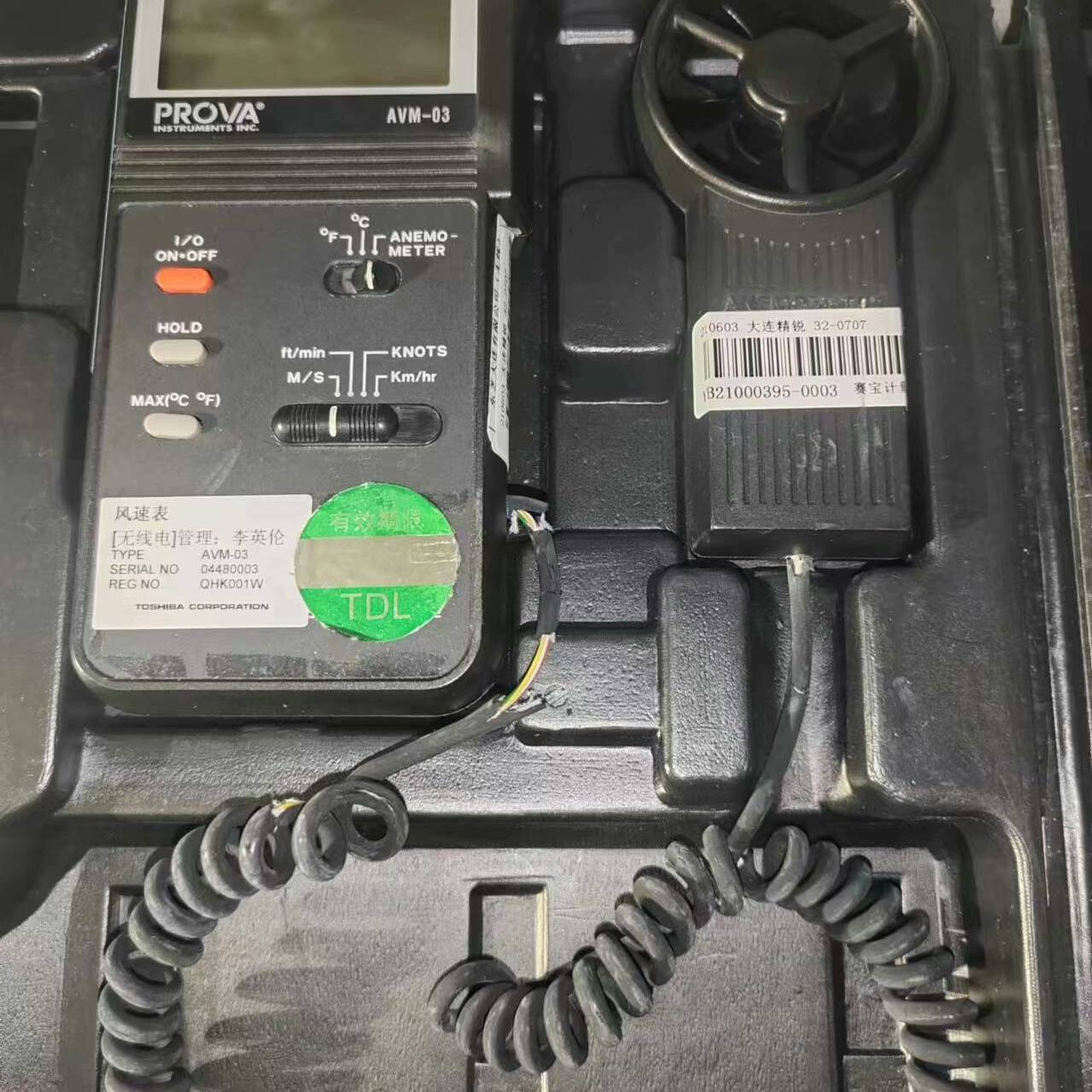 议价台湾宝华PROVA AVM-03 叶轮式风速计风温表