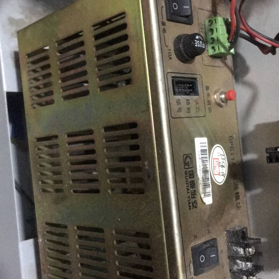 议价国泰怡安GK603主机GP611A电源模块拆机，功