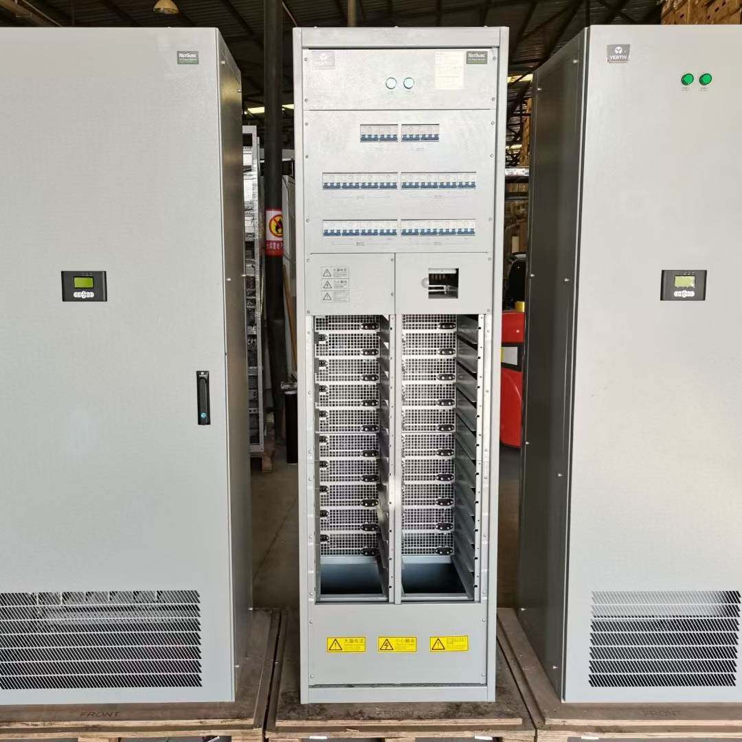 议价艾默生维谛NetSure801电源系统 便宜处理