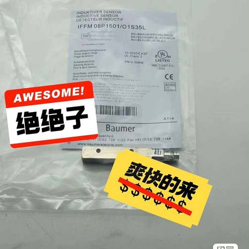 议价Baumer堡盟IFFM 08P1703/O2S35L全新带