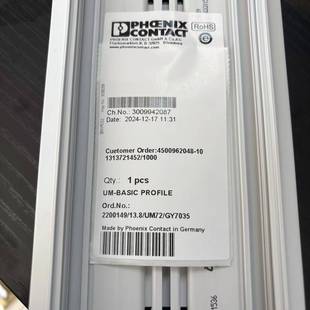 BASIC PROFI 2200149 议价菲尼克斯