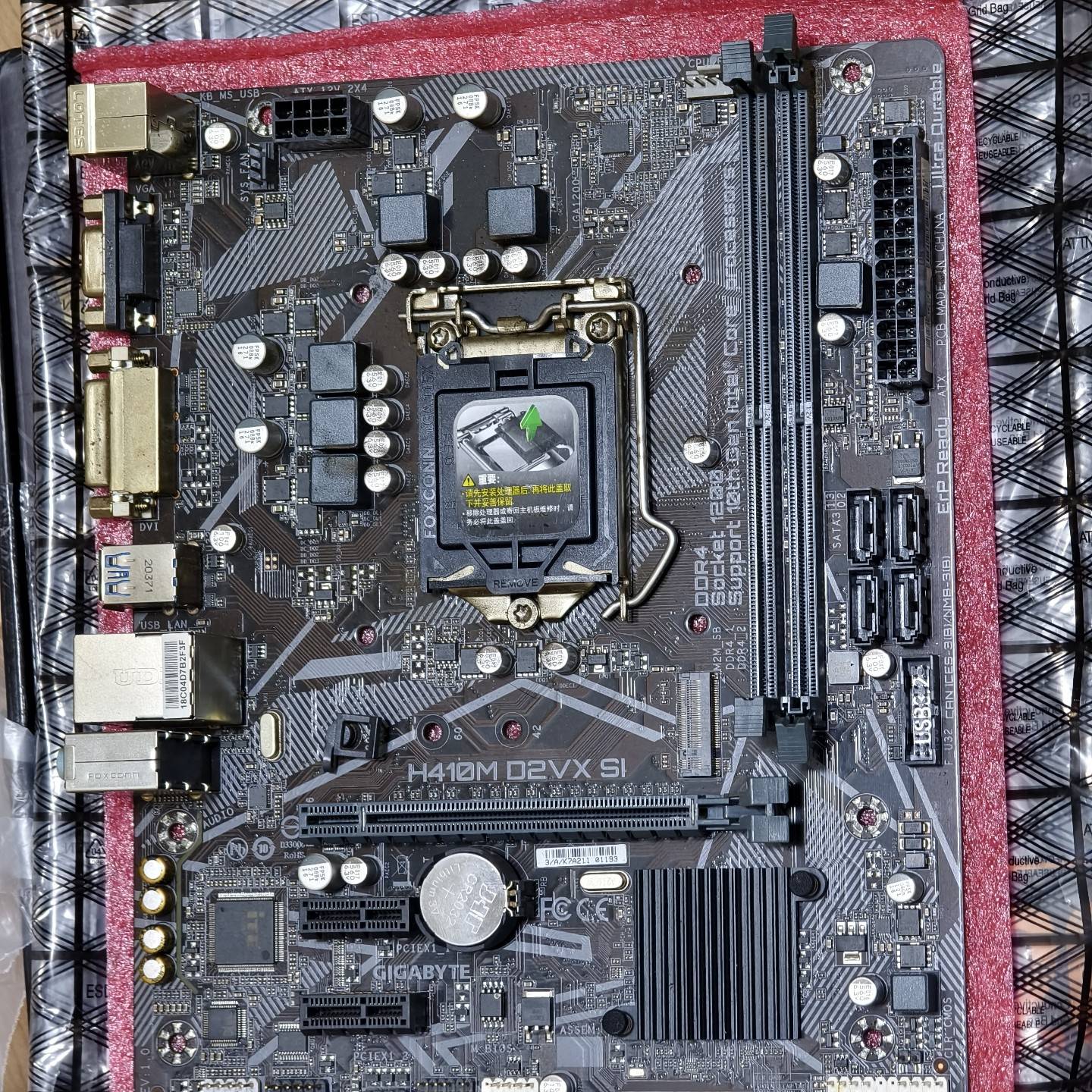 议价技嘉H410M D2VX SI主板，支持10代CPU，没有挡