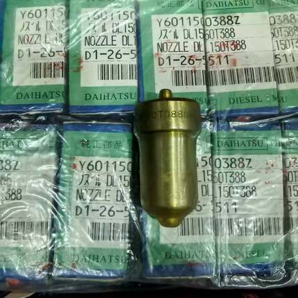 议价大发原厂原包装的DL150T388喷油嘴，一共30