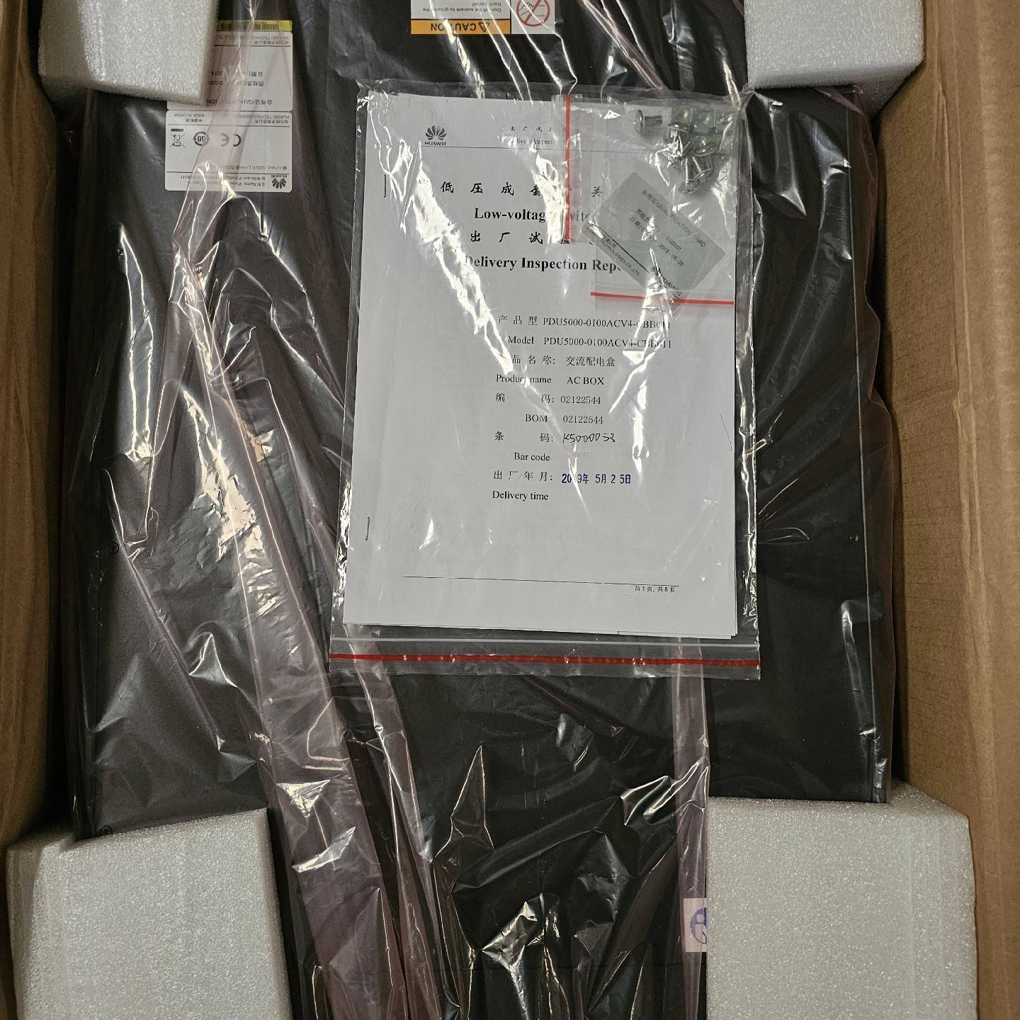 议价华为PDU5000-0100ACV4-CBB011