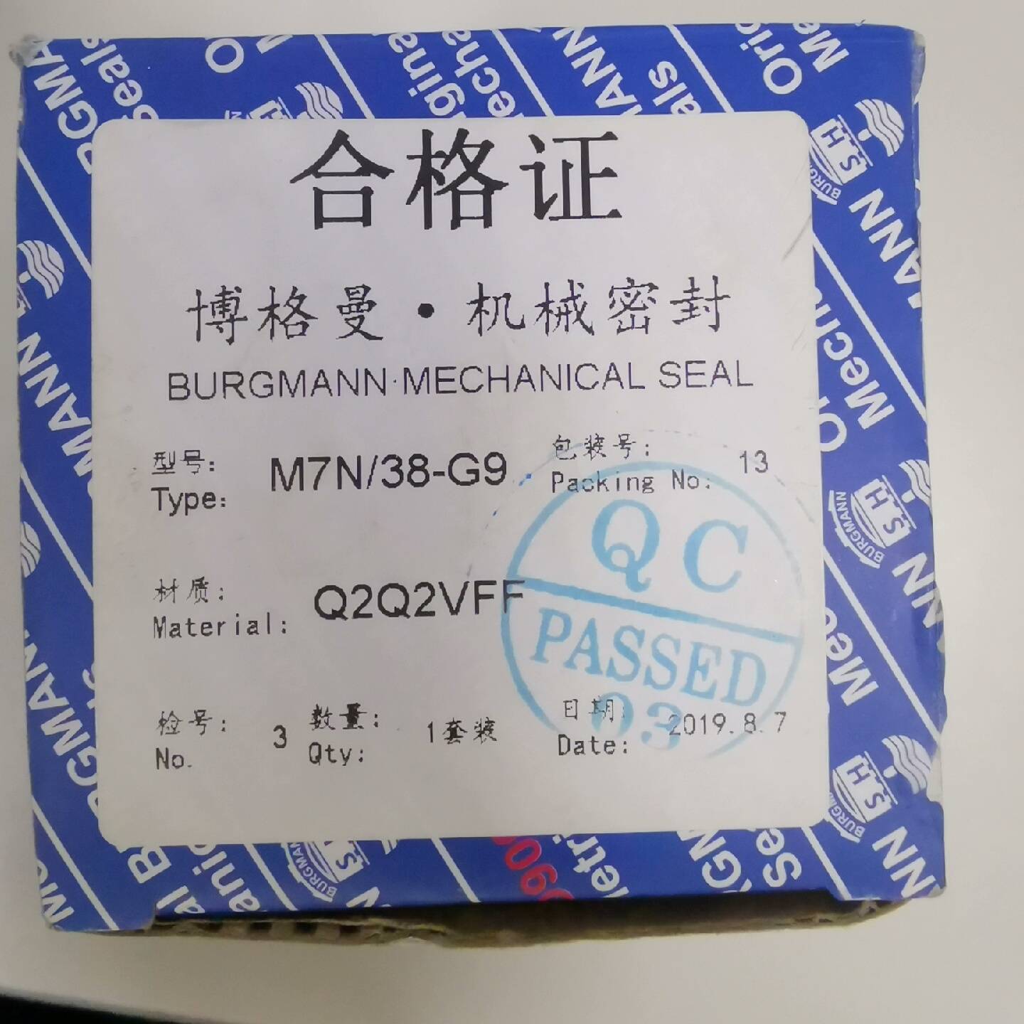 议价博格曼 机械密封 M7N/38-G9